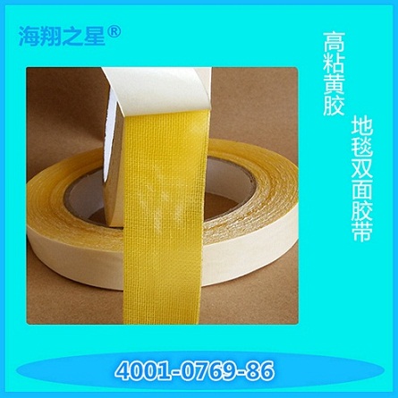 只不過是卷地毯膠帶而已，居然可以這樣用！
