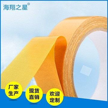因?yàn)槟愕陌踩?，地毯膠帶海翔之星做得更！
