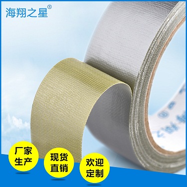 你的展會(huì)上用海翔布基膠帶了嗎？