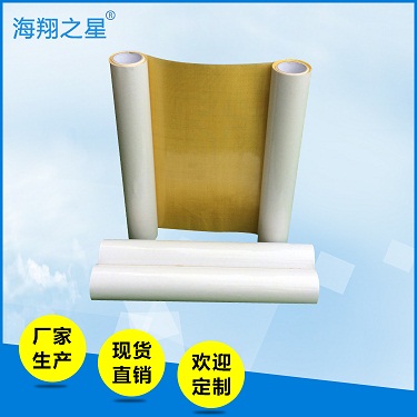 要解決雙面膠帶殘膠問題步：找對(duì)膠帶廠家。海翔之星