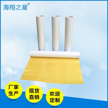 雙面膠帶廠家存在的作用和責(zé)任！海翔之星