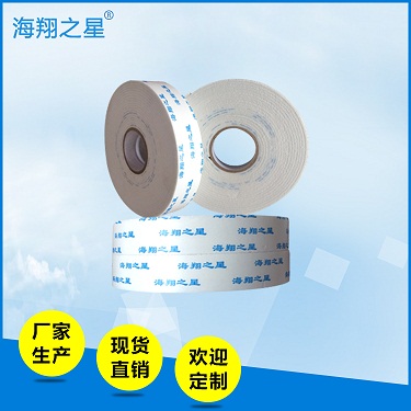 快半夜了他們聚集在海翔膠帶廠房門口，到底想干什么？
