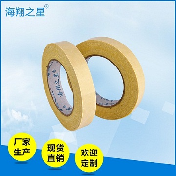 論海翔之星地毯膠帶的多用性！
