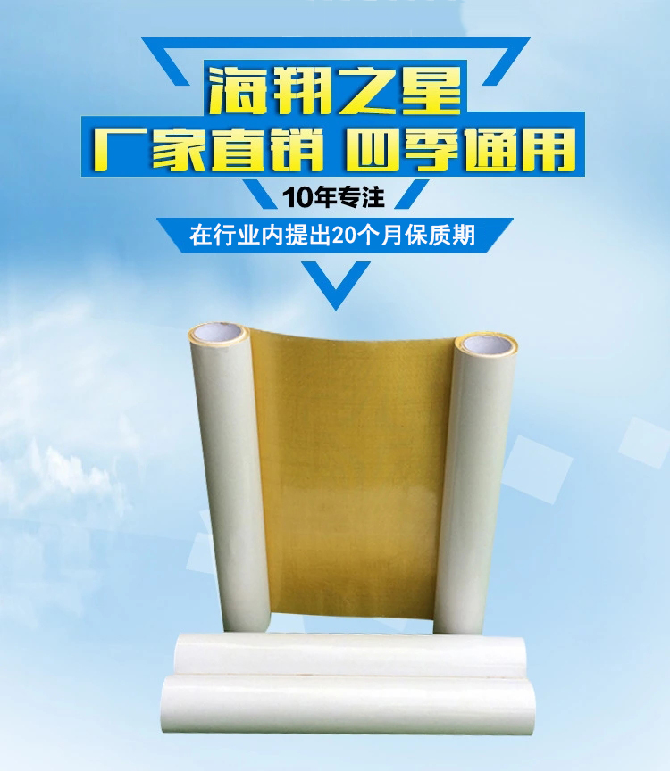 印刷貼版雙面膠帶適合那些行業(yè)呢？