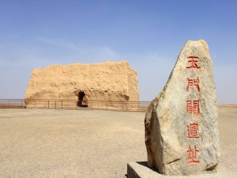 玉門關.jpg
