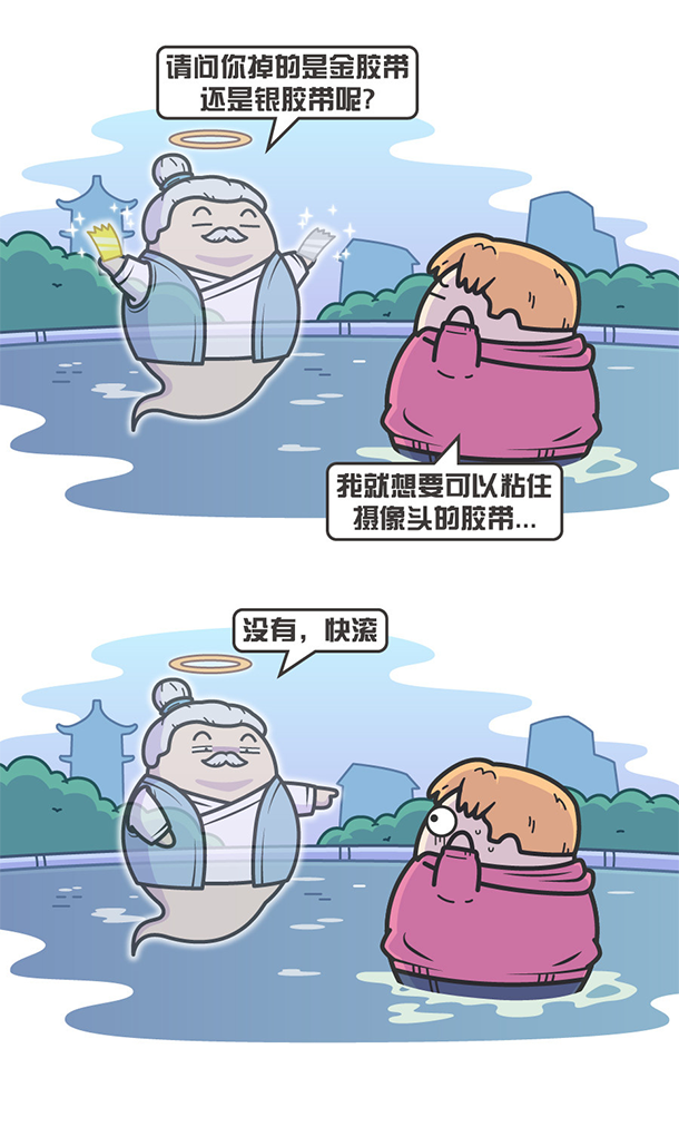 用“膠帶”粘好的特斯拉，你敢買嗎？