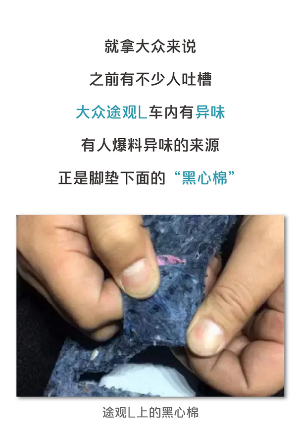 用“膠帶”粘好的特斯拉，你敢買嗎？