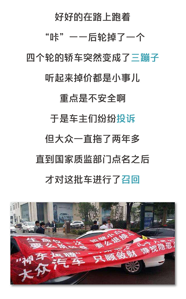 用“膠帶”粘好的特斯拉，你敢買嗎？