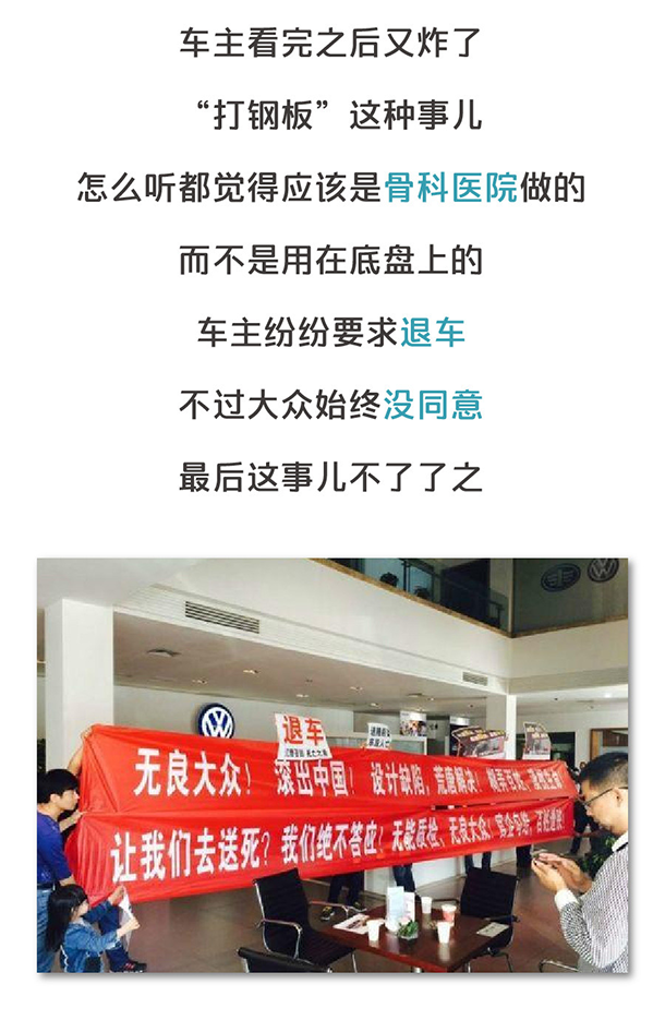 用“膠帶”粘好的特斯拉，你敢買嗎？