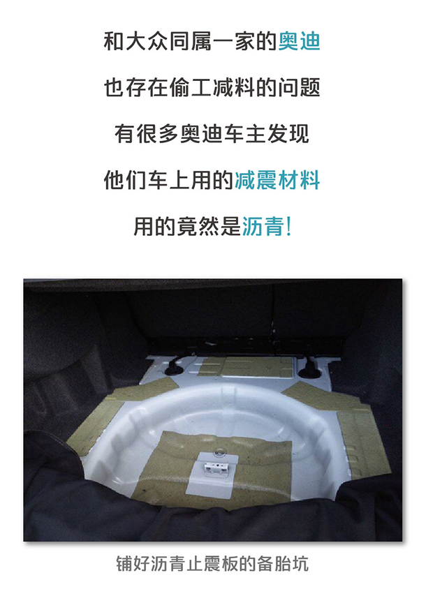 用“膠帶”粘好的特斯拉，你敢買嗎？