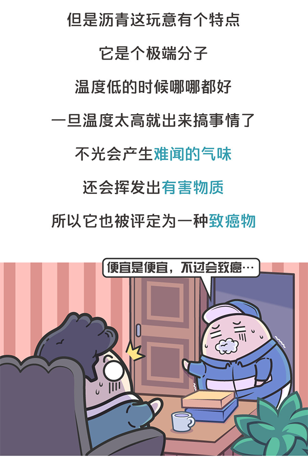 用“膠帶”粘好的特斯拉，你敢買嗎？