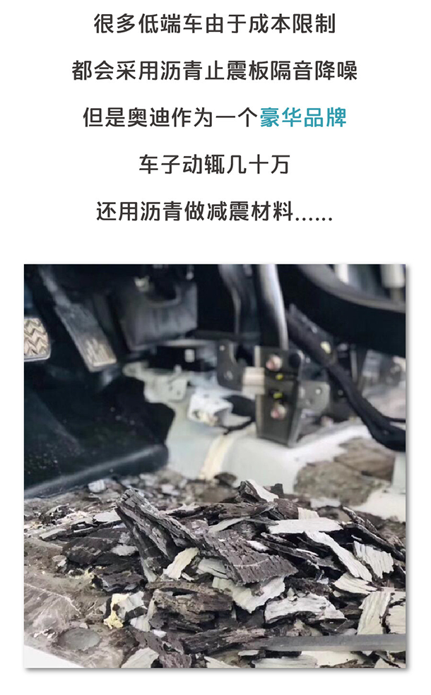 用“膠帶”粘好的特斯拉，你敢買嗎？