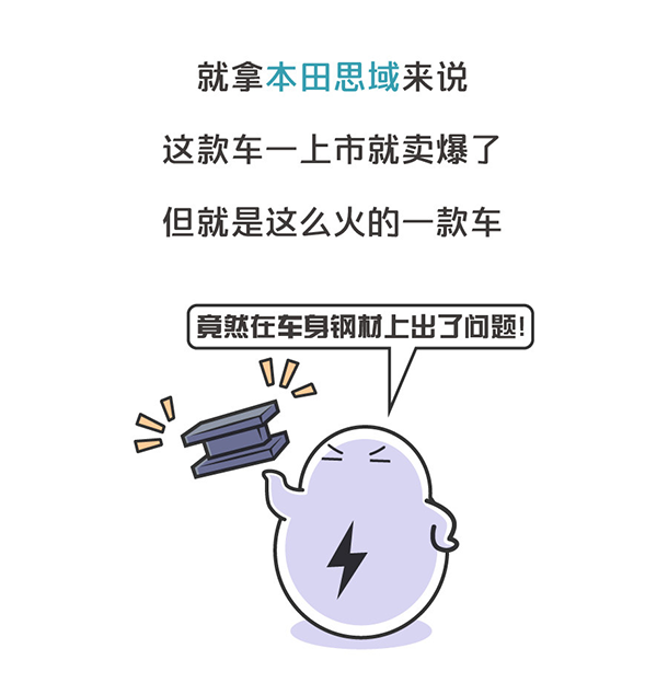 用“膠帶”粘好的特斯拉，你敢買嗎？