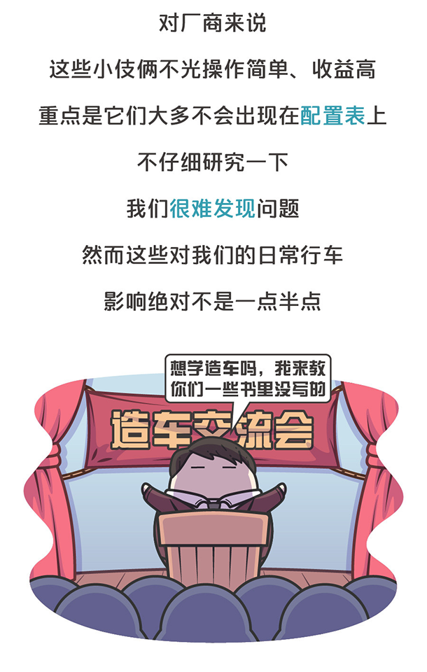 用“膠帶”粘好的特斯拉，你敢買嗎？