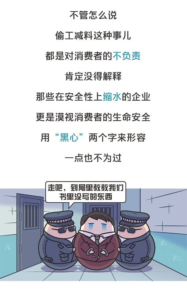 用“膠帶”粘好的特斯拉，你敢買嗎？