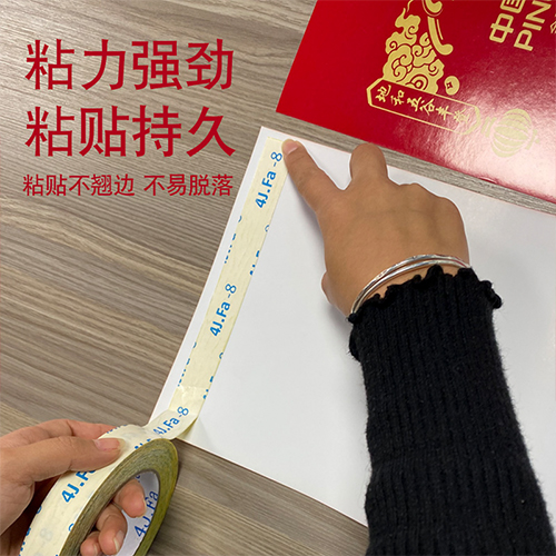 眼看就要過年了，家家戶戶又開始準(zhǔn)備貼春聯(lián)了。說起春聯(lián)，在我們老家，貼春聯(lián)肯定是少不了膠水，而且用的是我們自制的膠水——漿糊。小時候沒有膠水賣，網(wǎng)絡(luò)也沒有現(xiàn)在這么發(fā)達(dá)，便沒有更好的貼春聯(lián)的辦法。咱們貼春聯(lián)的膠水多是用白面熬制成漿糊，一做一大碗，把幾個門口的對聯(lián)都能貼上，基本上家家戶戶都是如此。但是制作過程比較長，又很復(fù)雜，而且還是一次性的，風(fēng)干之后還粘性不強(qiáng)，又不容易剝落。雖然是免費(fèi)的辦法，但是缺點(diǎn)太多了！??！現(xiàn)在都2020年了，現(xiàn)在你還在使用這個老方法嗎？趕緊丟掉吧，小編給大家介紹一款海翔之星的新產(chǎn)品——春聯(lián)專用膠帶。