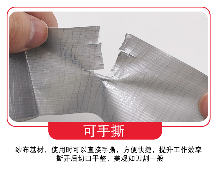 裁剪模切 離型紙銀色單面布基 展會(huì)酒店婚慶地毯拼接封邊布展膠帶
