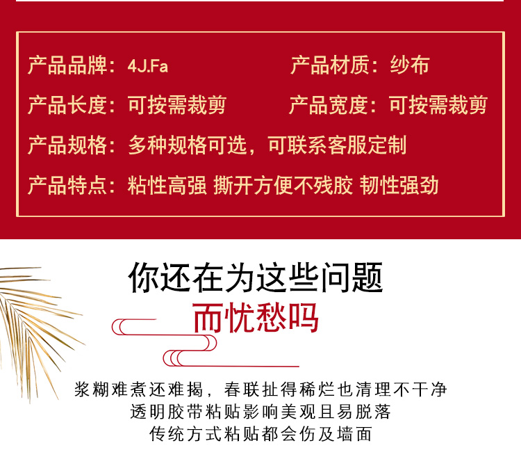 高粘春聯(lián)網(wǎng)格布基雙面膠帶無痕婚慶展會(huì)易撕地毯裝飾電子產(chǎn)品膠帶