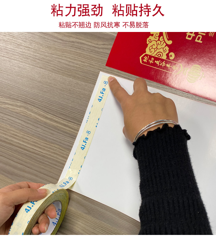 高粘春聯(lián)網(wǎng)格布基雙面膠帶無痕婚慶展會(huì)易撕地毯裝飾電子產(chǎn)品膠帶