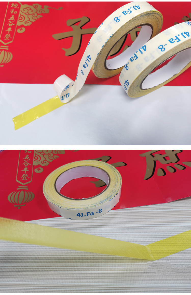 高粘春聯(lián)網(wǎng)格布基雙面膠帶無痕婚慶展會(huì)易撕地毯裝飾電子產(chǎn)品膠帶