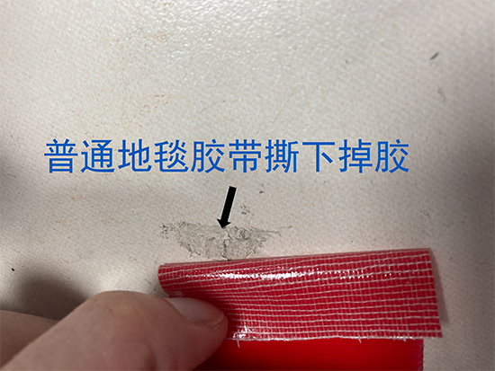 酒店展會(huì)專(zhuān)用雙面美紋紙膠帶 地毯雙面膠 不傷地板 不殘膠易清理