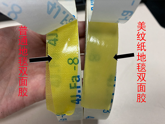 酒店展會(huì)專(zhuān)用雙面美紋紙膠帶 地毯雙面膠 不傷地板 不殘膠易清理