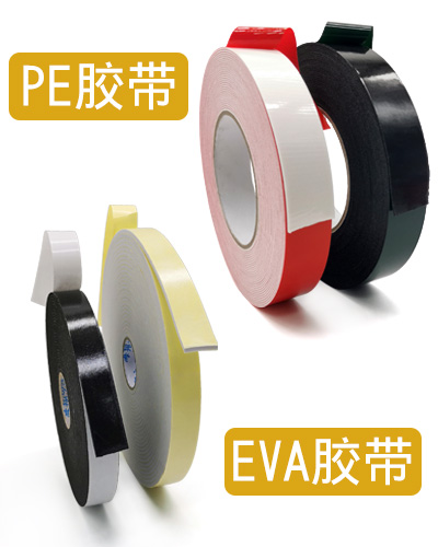 eva、pe