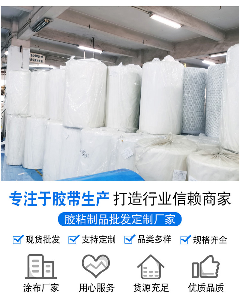 海翔之星可移除泡棉膠帶高粘可易不殘膠可反復多次使用