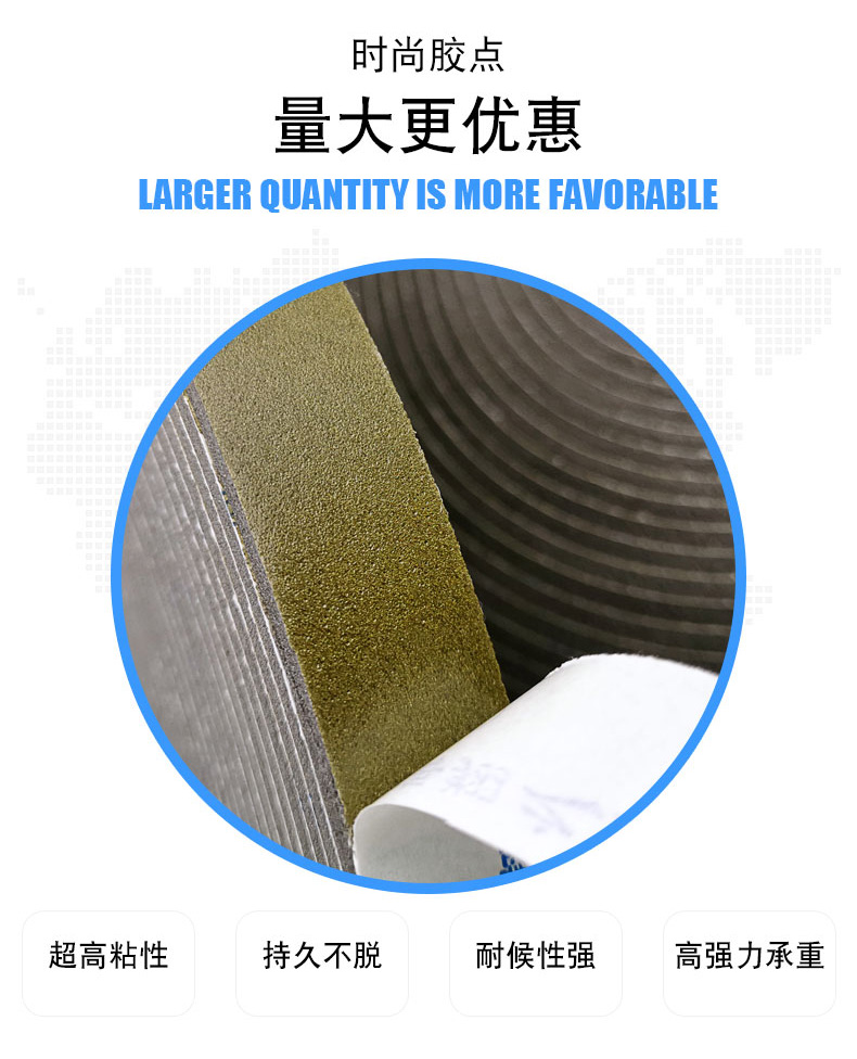 海翔之星泡棉膠帶高粘、保持力強(qiáng)
