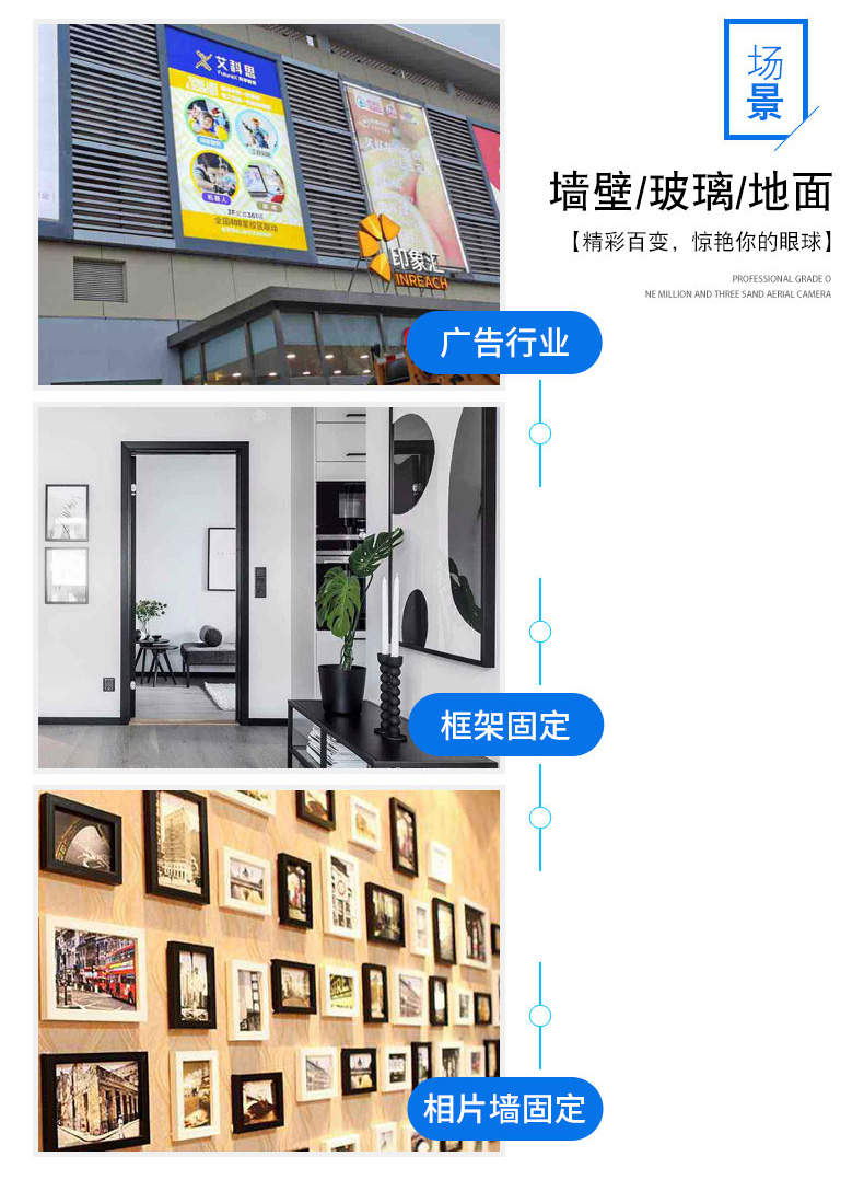 海翔之星泡棉膠帶高粘、保持力強(qiáng)