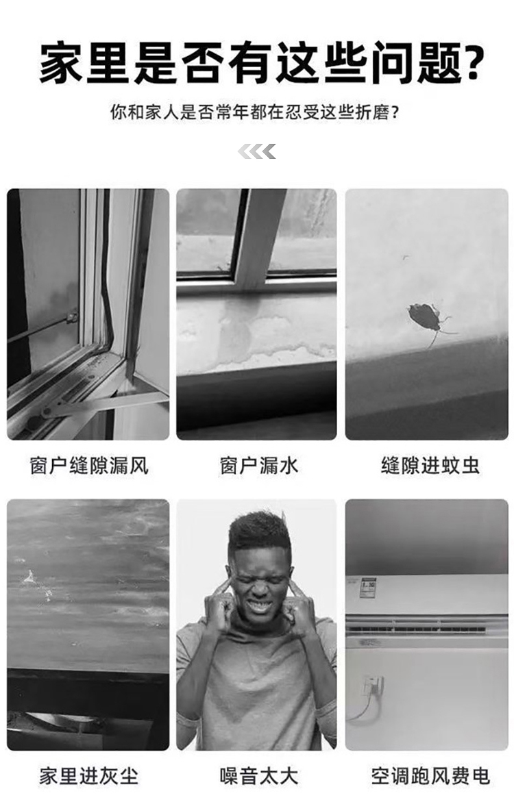 防風膠帶