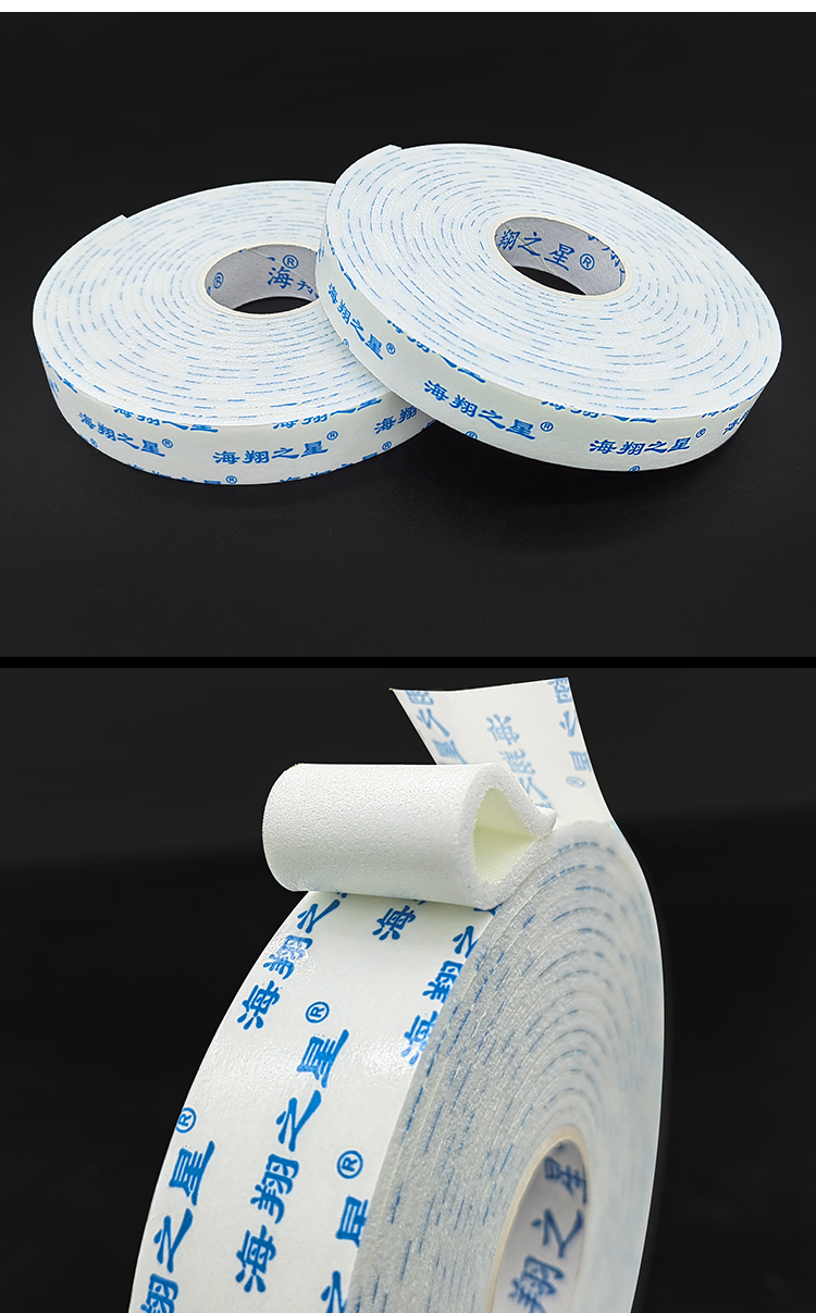 泡棉雙面膠