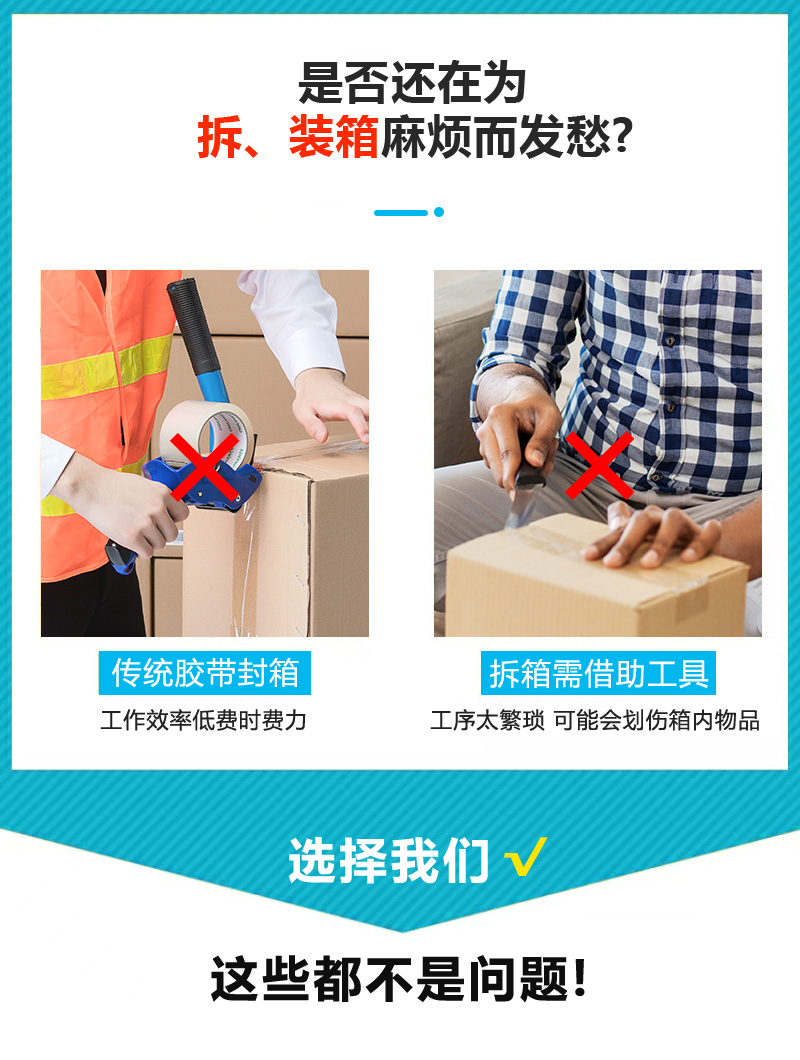 花邊雙面膠