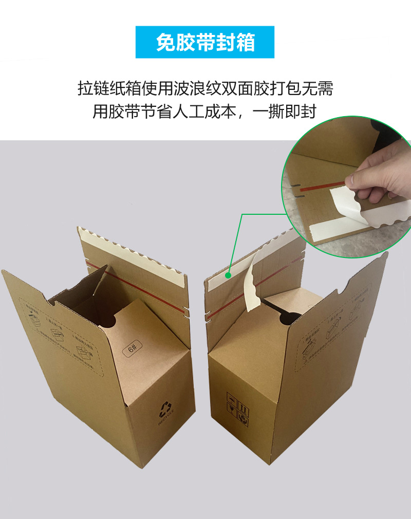 花邊雙面膠