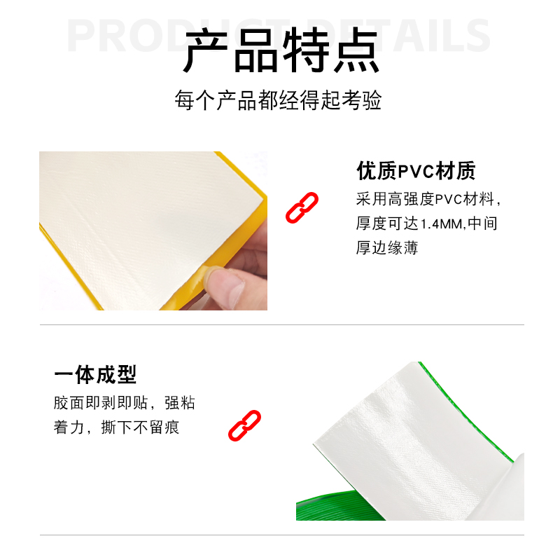 AGV磁條保護(hù)膠帶
