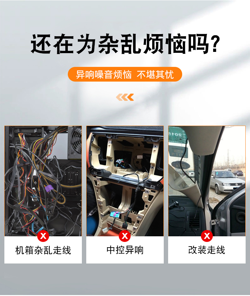 絨布線束膠帶