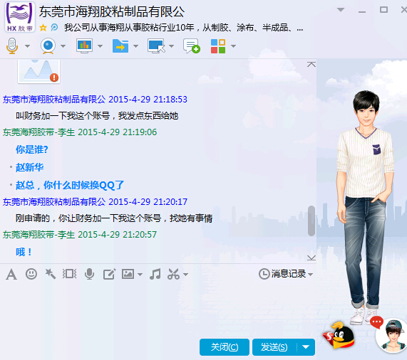 緊急通知！新型網(wǎng)絡詐騙來襲，公司注冊法人注意了