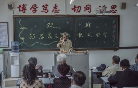 師生50年后返校再“開學(xué)”學(xué)生感動(dòng)落淚，為老師鞠躬！