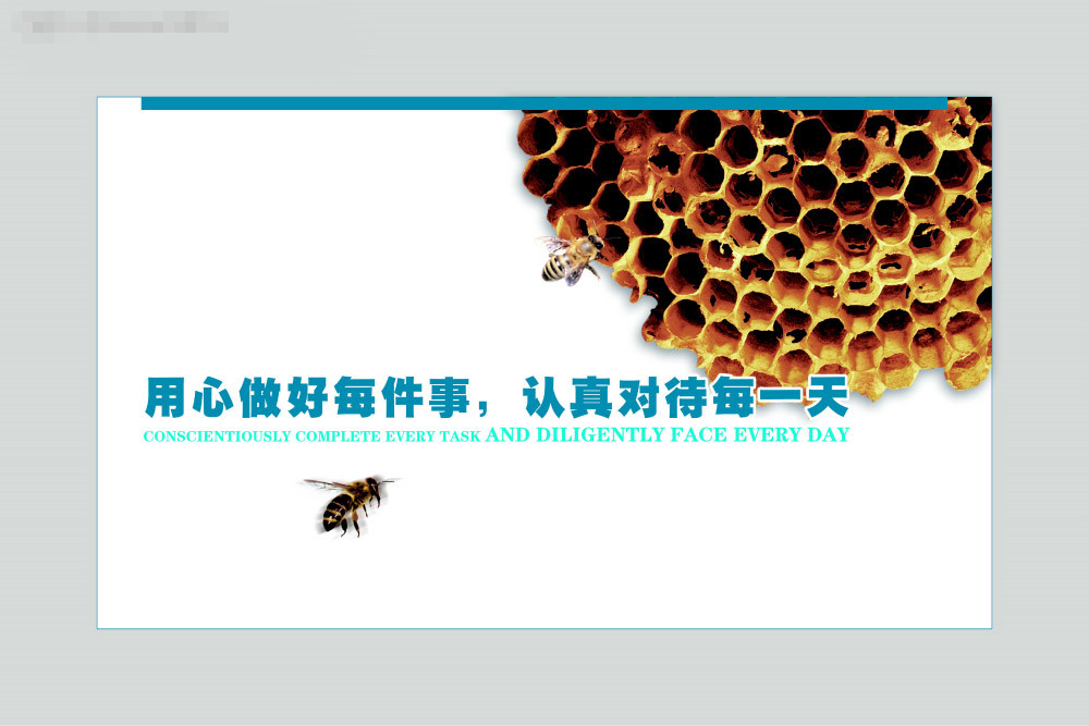 你以什么樣的心態(tài)去面對工作的呢？