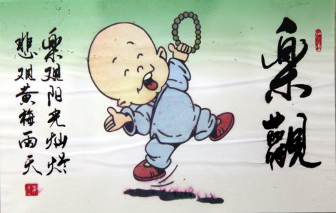 八個(gè)幽默感悟，改變你的人生