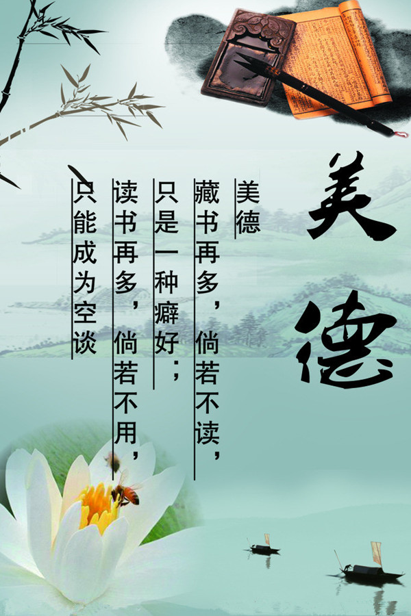 這些美好品德，你符合幾個(gè)？