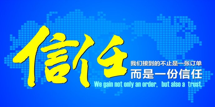 不賒賬給你，是擔(dān)心失去你這朋友！
