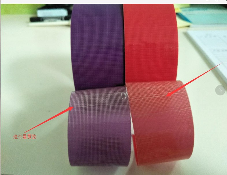 什么是合成橡膠布基膠帶以及熱熔布基膠帶？