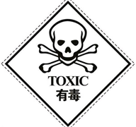 科普文：長期食用膠帶捆扎的蔬菜可能致癌？