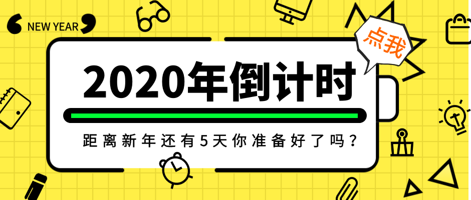 生活百變創(chuàng)意，論膠帶的自我修養(yǎng)