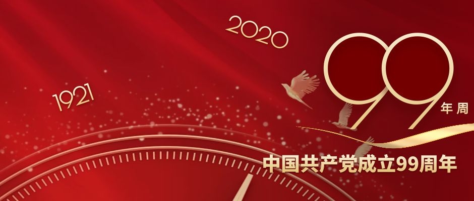 七月來臨，海翔之星優(yōu)惠不停