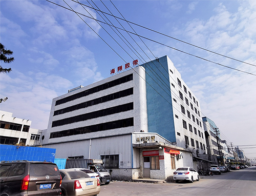 膠帶展會(huì)要準(zhǔn)備好什么產(chǎn)品