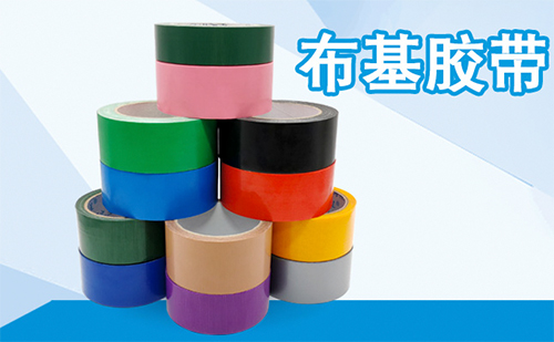 如何選擇適合自己使用的膠帶？