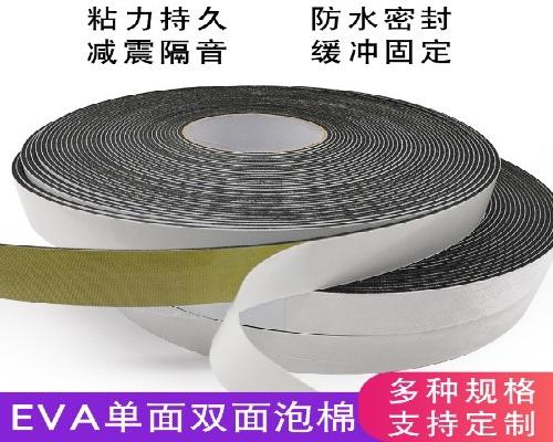 eva泡棉雙面膠的痕印應該如何怎樣處理?