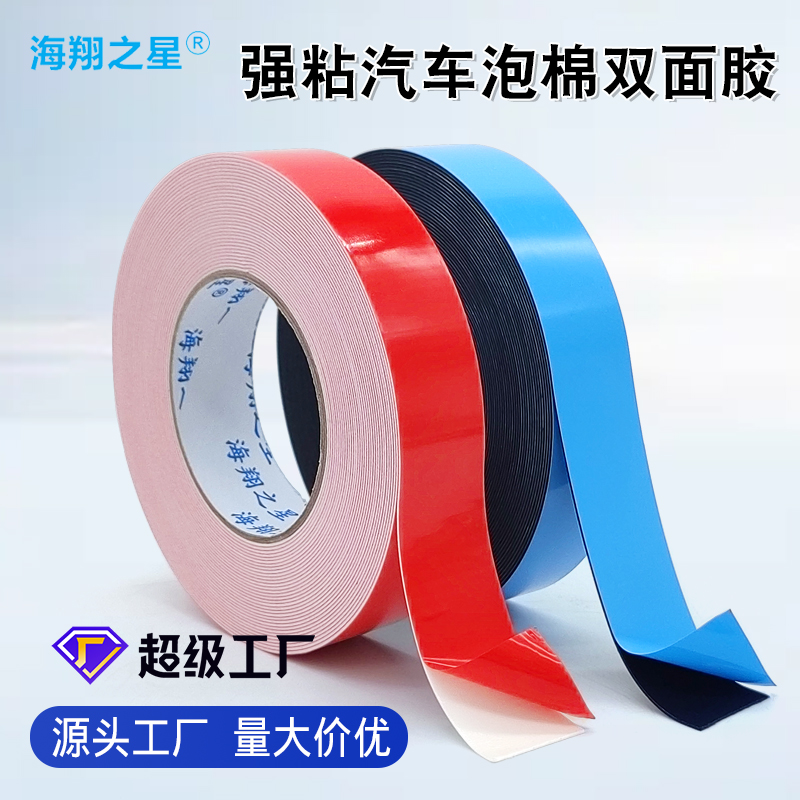 PE泡棉掛鉤膠和pe泡棉雙面膠有什么區(qū)別？